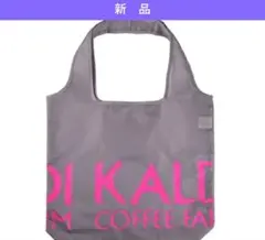 完売品★新品 KALDI エコバッグ アッシュグレー カルディ