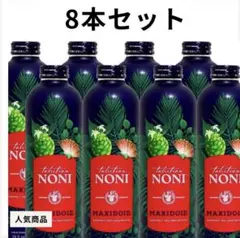 2026年最新】タヒチアンノニジュースの人気アイテム - メルカリ