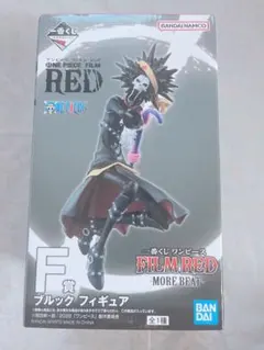 ワンピース ブルック フィギュア