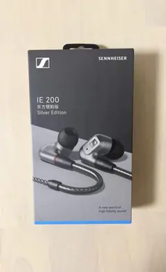 新品未開封 ゼンハイザー Sennheiser IE 200 シルバーのサムネイル