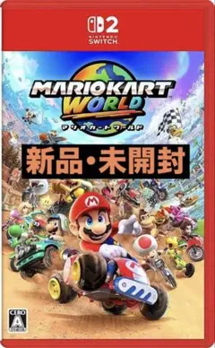【新品・未開封】マリオカート・ワールド Switch2