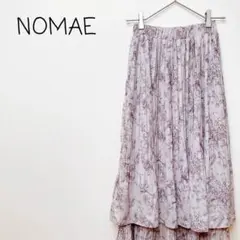 【美品】NOMAE スカート ロング フレア レイヤード風 プリーツ 花柄