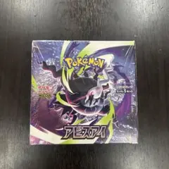 アビスアイ 1BOX《シュリンク付き》《新品未開封》 - メルカリ