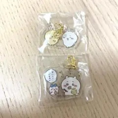 ちいかわ うさぎ ハチワレ　おでかけ楽しみ!なペアアクリルチャーム