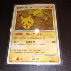 ピカチュウ lv.15 HP60 雷タイプ - メルカリ