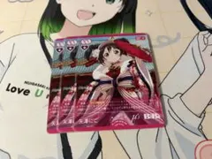 鬼塚夏美 SD 4枚 ラブカ ラブライブカード - メルカリ