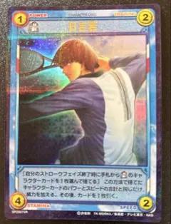 Item thumbnail for item 456655ba-c6d7-487d-84e9-23623952e122