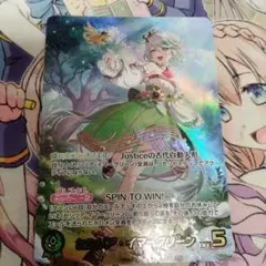 セシリア・イマーグリーン ホロカ プロモカード 誕生日記念2024 - メルカリ