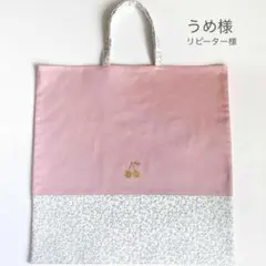 現品即発送☆リバティ C＆Sウィルトシャー ピンク×さくらんぼワッペン