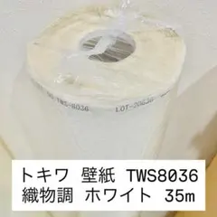 ryuuto様 リクエスト 3点 まとめ商品