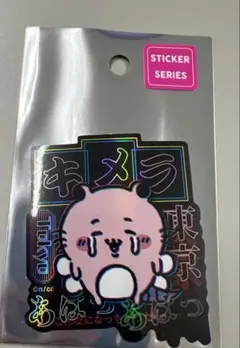 ちいかわ トーキョーちいかわ スマホに貼れるサイズのステッカー（キメラ）