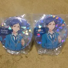 あんさんぶるスターズ 缶バッジ 伏見弓弦2個セット