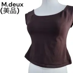 ＜美品＞ エムドゥ タンクトップ大人可愛いでショート丈がオシャレを演出大人カワイ