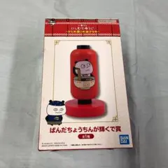 一番くじ にしむらゆうじ かため濃いめ油少なめ ぱんだちょうちんが輝くで賞