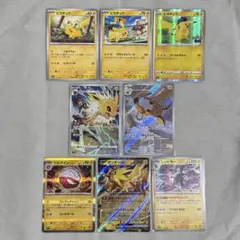 ポケモンカード 8枚まとめ売り