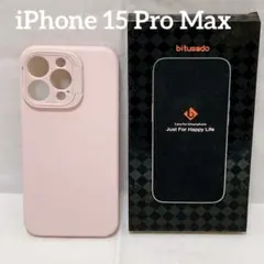 bitusado iPhone 15 Pro Max ピンク 保護ケース カバー