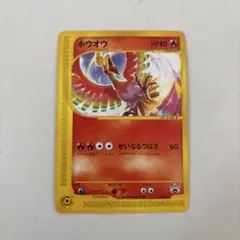 2026年最新】ホウオウ プロモの人気アイテム - メルカリ