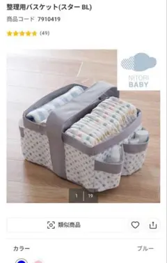 海月☆即購入OK様 リクエスト 2点 まとめ商品