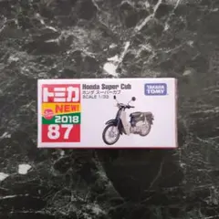 未開封品 トミカ 87 2018年 ホンダ スーパーカブ