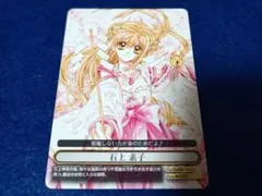 アクエリアンエイジ 石上素子