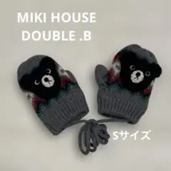 ☆DOUBLE .B☆Bくんあったか手袋　グレー　Sサイズ