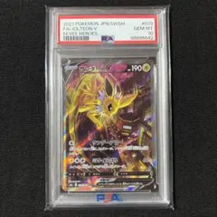 2026年最新】サンダースv sa psa10の人気アイテム - メルカリ