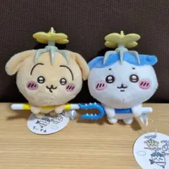 ちいかわ　うさぎ　ハチワレ　討伐マスコット 2点セット