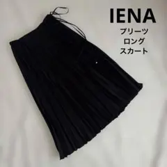 IENAイエナ プリーツロングスカートのサムネイル