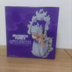 ワンピース モンキー・D・ルフィ MASTERLISE EXPECIE A賞