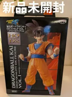 ドラゴンボール DXフィギュア 悟空 未開封 ドラゴンボール DXフィギュア 悟空 未開封 2025年最新】HQDX
