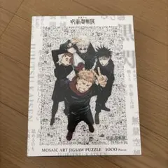呪術廻戦】モザイクアートパズル 1000ピース / 呪術廻戦展グッズ