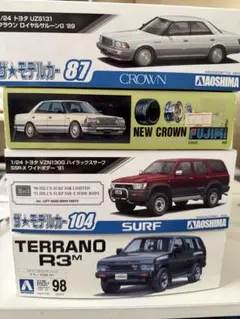 2025年最新】フジミクラウンの人気アイテム - メルカリ