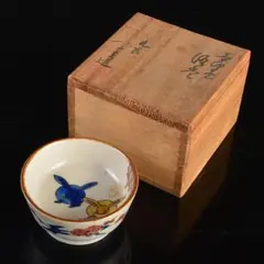 九谷焼　初代徳田八十吉造　色絵　波兎模様　酒盃　共箱 M　R7380 2026年最新】初代徳田八十吉の人気アイテム - メルカリ