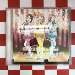 【R17380】「ラブライブ!サンシャイン!!」挿入歌～決めたよHand in