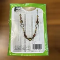 BabaPapa様 リクエスト 2点 まとめ商品