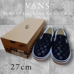VANS BUMP OF CHICKEN SLIP ON 27cmのサムネイル