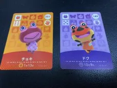 あつまれどうぶつの森amiiboカード