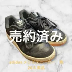 adidas NY90 GX9704 黒　スニーカー