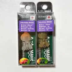 2026年最新】ヘコヘコマジックの人気アイテム - メルカリ