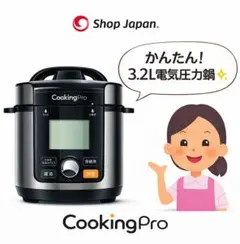 2026年最新】cv32sa-01の人気アイテム - メルカリ