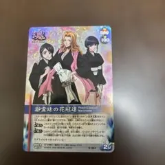 BLEACH ブリーチ 伊勢七緒 ソウルカードバトル 水着 - メルカリ