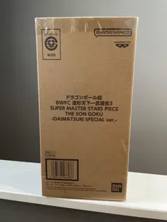 ドラゴンボール超 BWFC バイバイ悟空　smsp ダイマツリ　孫悟空