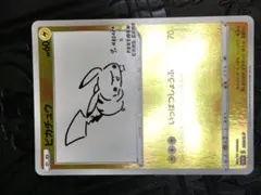 ピカチュウ P 「YU NAGABA × ポケモンカードゲーム」関連商品 購入