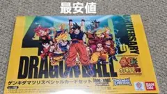 2026年最新】入場者特典 ドラゴンボールの人気アイテム - メルカリ