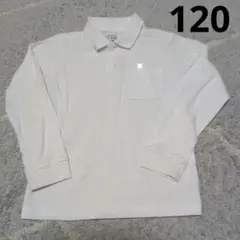長袖ポロシャツ 120サイズ 白