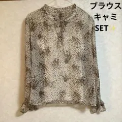 美品 VIS 2点セット シアーブラウス シャツ＋キャミソール ブラウン 長袖