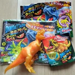 アンドコ　キャンペーン　ゴールデンティラノサウルス　パッケージポーチ付き アンドコ キャンペーン ゴールデンティラノサウルス パッケージポーチ
