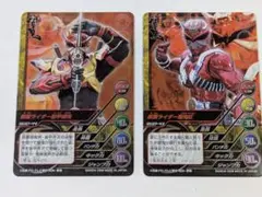 仮面ライダー 響鬼 TOP　TRMPS トップトランプ レア2枚含む16枚セット