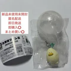 お弁当フレンズ めじるしマスコット たまご