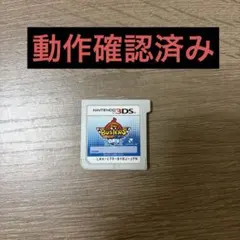 石*斗様 妖怪ウォッチバスターズ赤猫団白犬隊